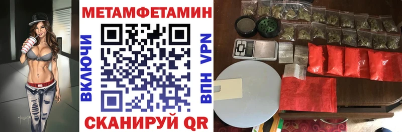 как найти наркотики Богучар Амфетамин Premium