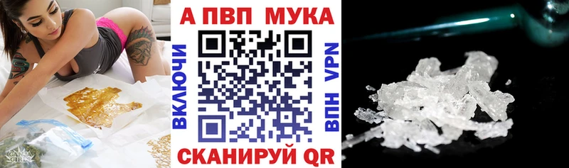Alpha-PVP СК КРИС  площадка состав  Богучар  где купить  