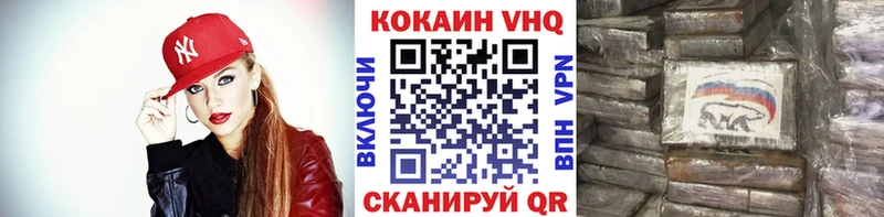Кокаин 99%  Богучар 