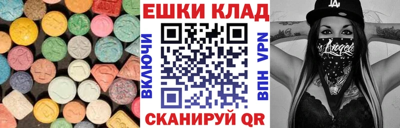 купить  цена  Богучар  ЭКСТАЗИ круглые 