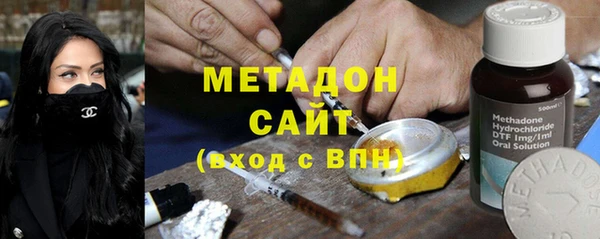 мефедрон Пестово