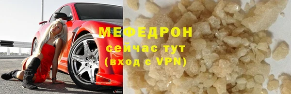 бутират Пересвет