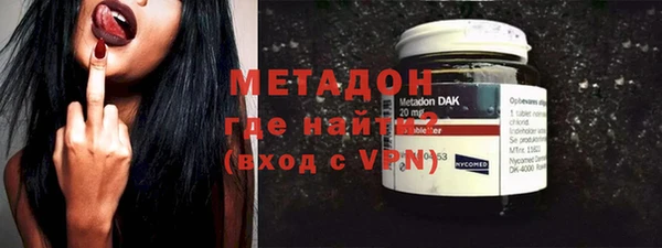 мефедрон Пестово