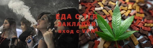 соль ск Осинники