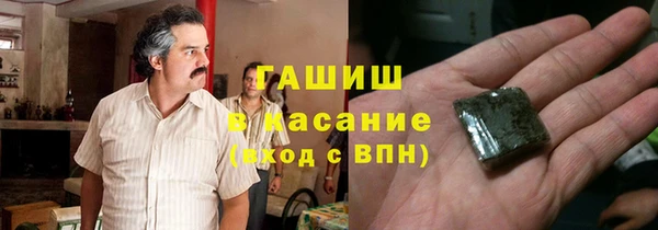 мефедрон Пестово