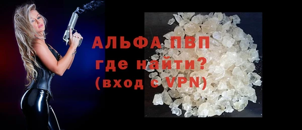 первитин Осташков