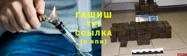 герыч Переславль-Залесский