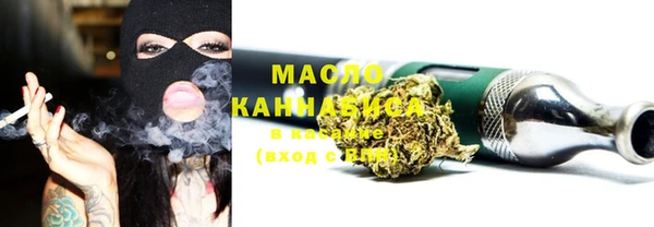 мефедрон Пестово