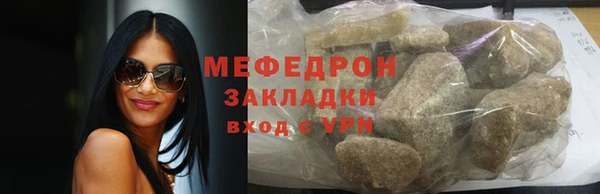 бутират Пересвет