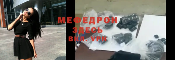 кокс Болохово