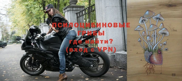 мефедрон Пестово