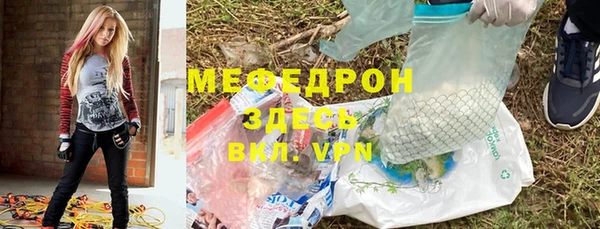 мефедрон Пестово
