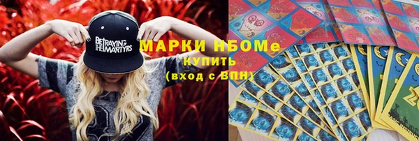 герыч Переславль-Залесский
