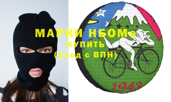 бутират Пересвет