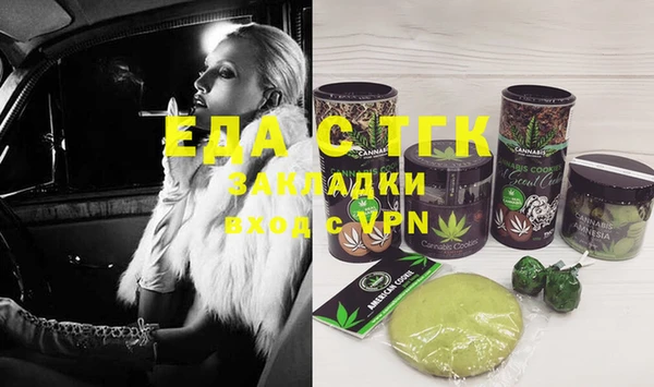 бутират Пересвет