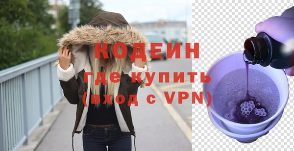 кокс Болохово