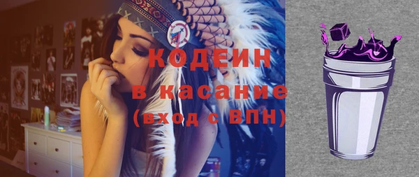 мефедрон Пестово
