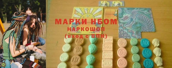 мефедрон Пестово
