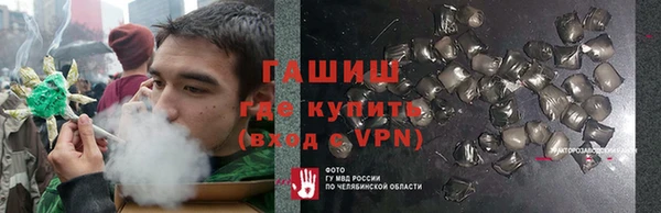 герыч Переславль-Залесский