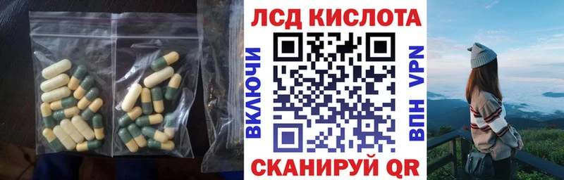 ЛСД экстази кислота  сколько стоит  Богучар 
