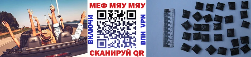 Мефедрон  Богучар