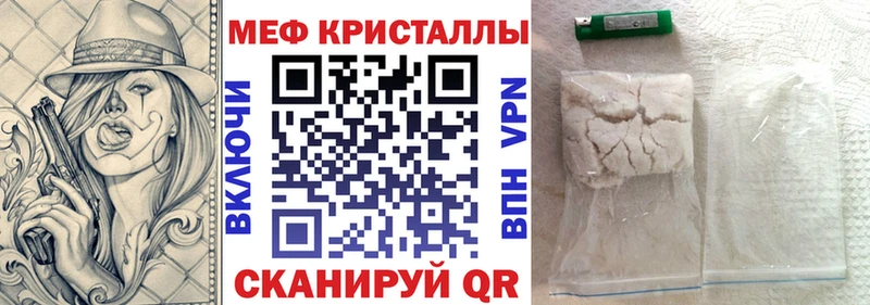как найти наркотики  Богучар  МЕФ мяу мяу 