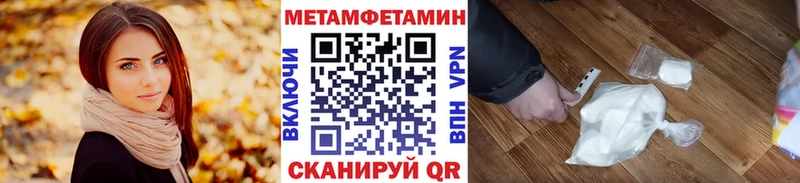 Первитин мет  Богучар 