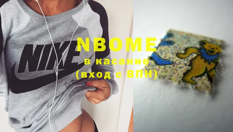 darknet Telegram  Богучар  Марки NBOMe 1500мкг 