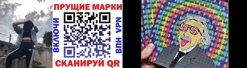 Марки N-bome 1500мкг  Богучар 