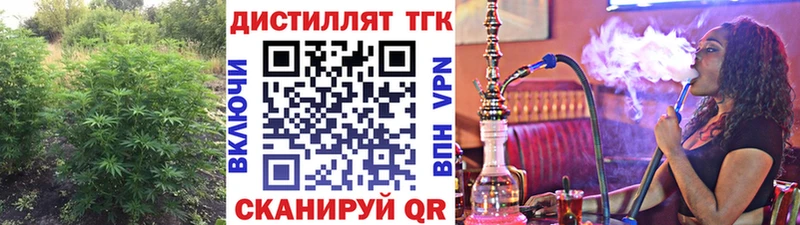 сайты даркнета формула  купить наркоту  Богучар  ТГК концентрат 