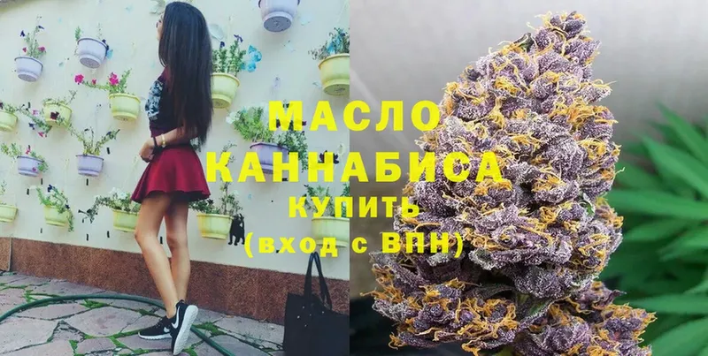 ТГК вейп  OMG зеркало  Богучар  магазин   